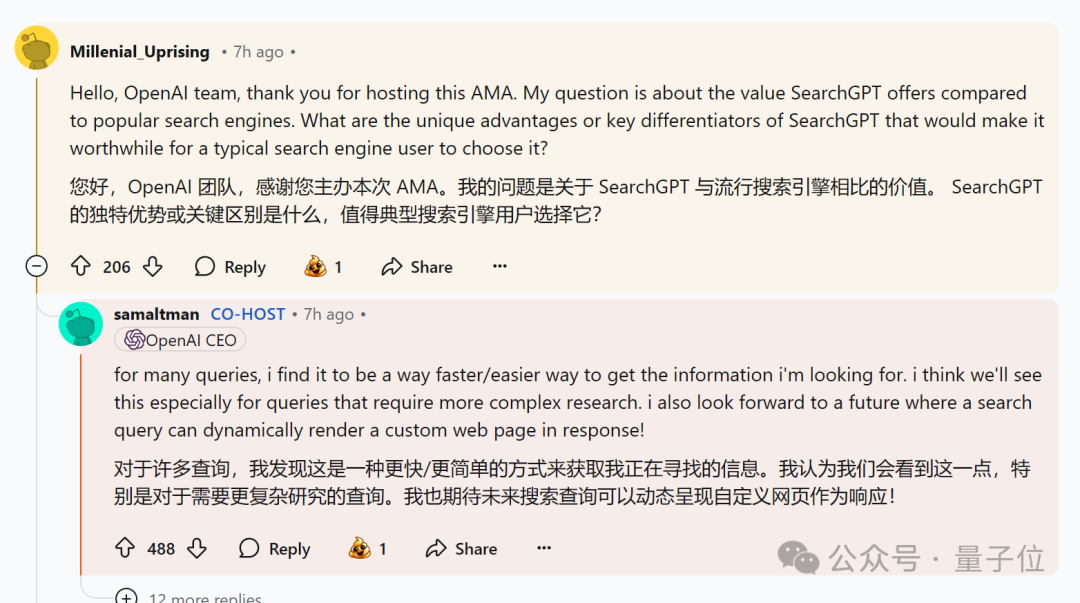 OpenAI回應(yīng)一切，o1/GPT年前升級！奧特曼：別嫌慢，問就是缺算力