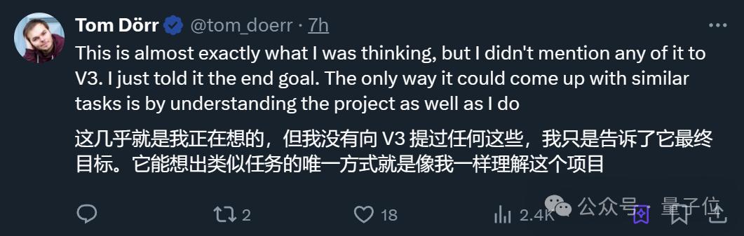 國產(chǎn)之光DeepSeek把AI大佬全炸出來了！671B大模型訓練只需此前算力1/10，細節(jié)全公開