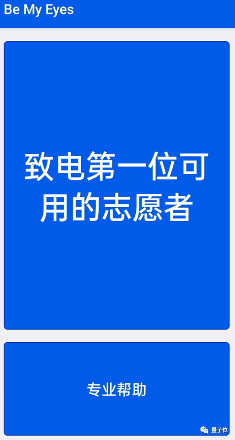 GPT-4剛發(fā)布就有手機APP接入，上傳照片視頻一鍵解讀，還當起了美版知乎的問答bot