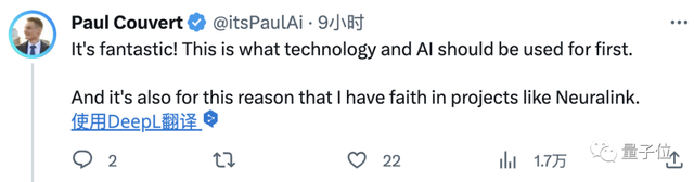 AI腦機接口讓癱瘓人士重拾語言能力，UCSF華人科學家主導