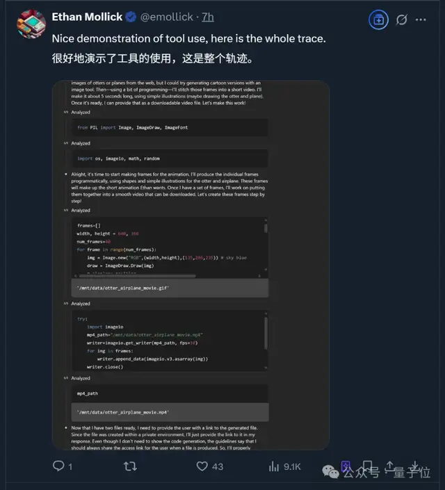實(shí)測(cè)o3/o4-mini：3分鐘解決歐拉問(wèn)題，OpenAI最強(qiáng)模型名副其實(shí)！