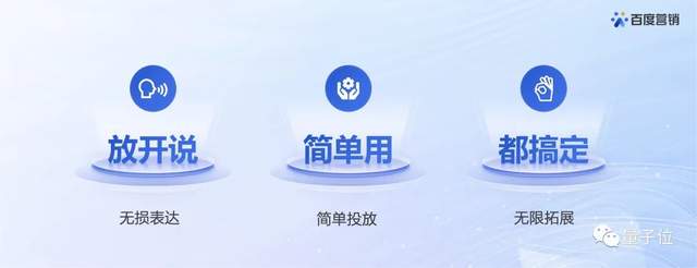這一次，大模型顛覆廣告行業(yè)