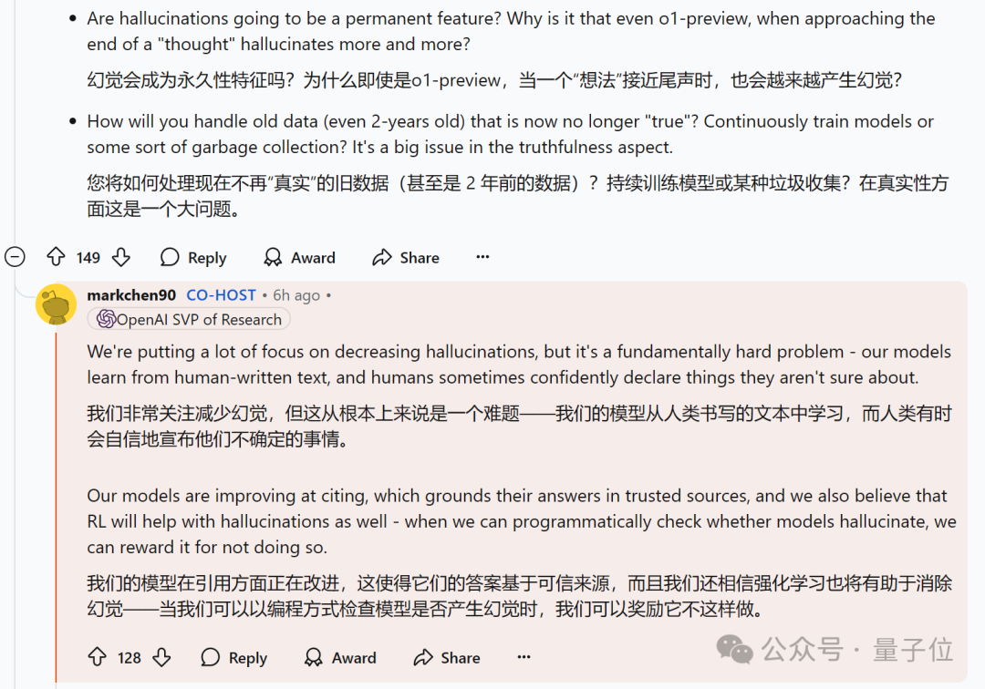 OpenAI回應(yīng)一切，o1/GPT年前升級！奧特曼：別嫌慢，問就是缺算力