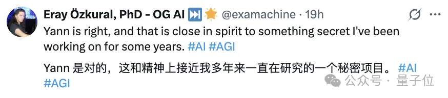 LeCun最新訪談對DeepSeek一頓猛夸，還談了AI發(fā)展需理解物理世界