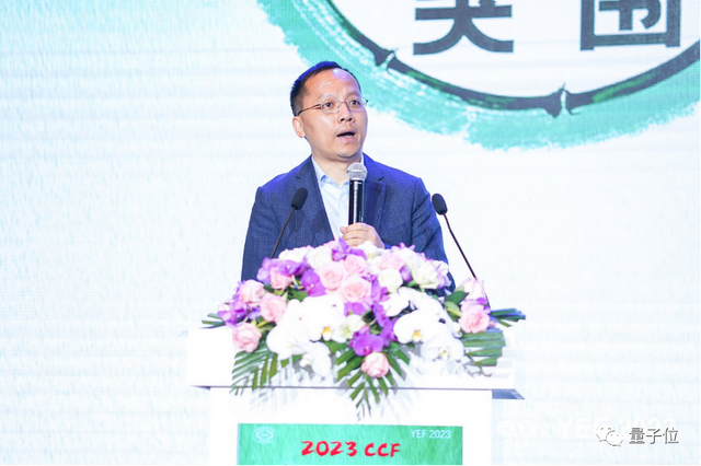 YEF 2023昨日開幕，逾千青年精英齊聚話“突圍”