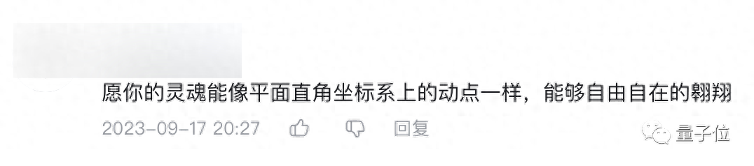 漸凍癥少年閃光阿里數(shù)學(xué)競賽！靠自學(xué)進(jìn)MIT研究黑洞