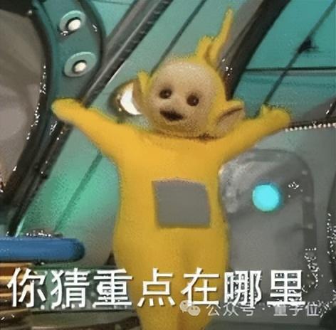 國產(chǎn)GPTs來了，基于智譜第4代大模型！模型性能均達GPT-4九成以上