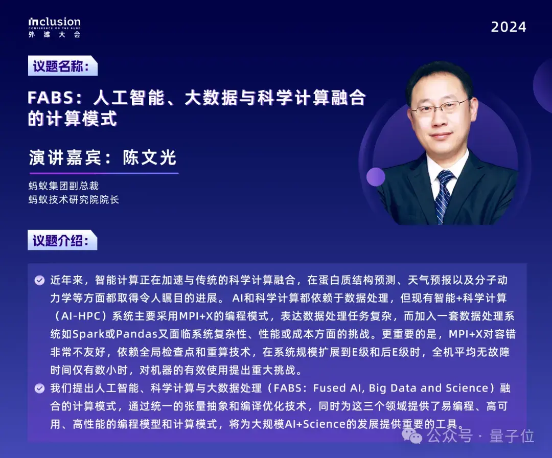 數(shù)據(jù)技術(shù)與人工智能如何創(chuàng)新融合？