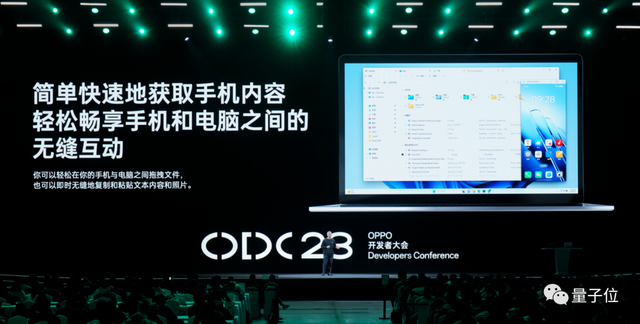 把大模型裝進手機，AI幫我打工更容易了