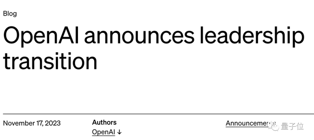 突發(fā)！奧特曼被解雇，OpenAI董事會內(nèi)訌