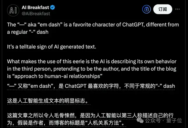 OpenAI首次回應(yīng)人機(jī)情感問(wèn)題：越來(lái)越多人對(duì)ChatGPT產(chǎn)生依賴(lài)，模型感知意識(shí)會(huì)繼續(xù)增強(qiáng)