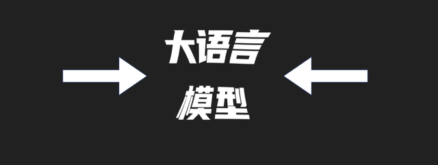 AI的大模型時(shí)代 ≠ 只有大模型的AI時(shí)代