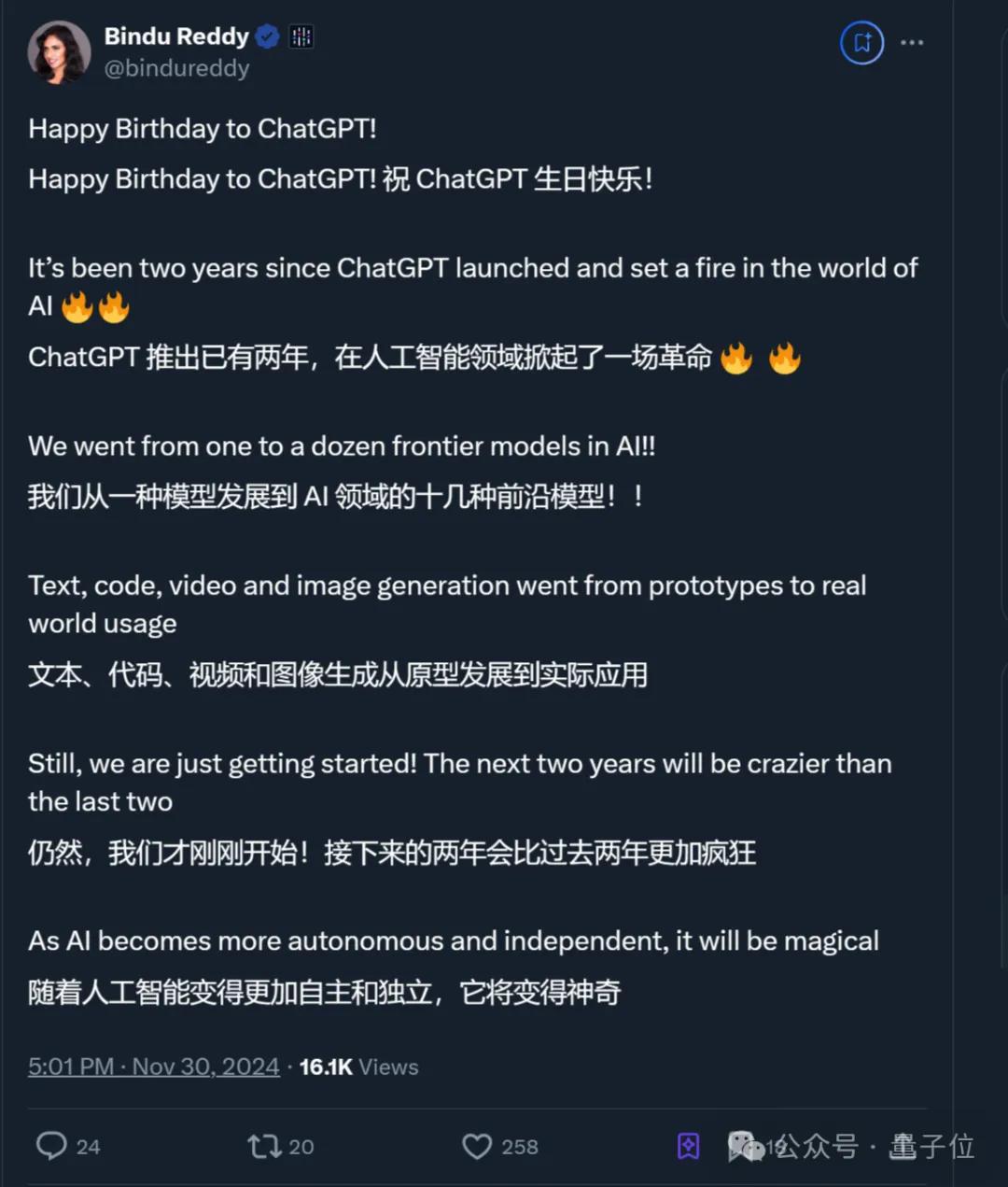 ChatGPT拒絕談?wù)撨@個(gè)人，沒(méi)人知道為什么