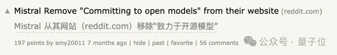 不敢對比Qwen2.5，Mistral最強小模型陷爭議，歐洲OpenAI不Open了