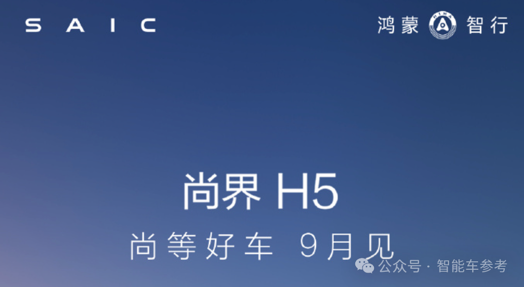 離譜！增程車純電續(xù)航450km+，快趕上Model Y了
