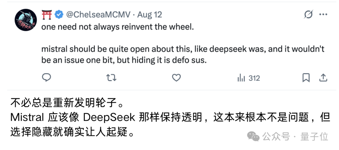 被曝蒸餾DeepSeek還造假！歐版OpenAI塌方了