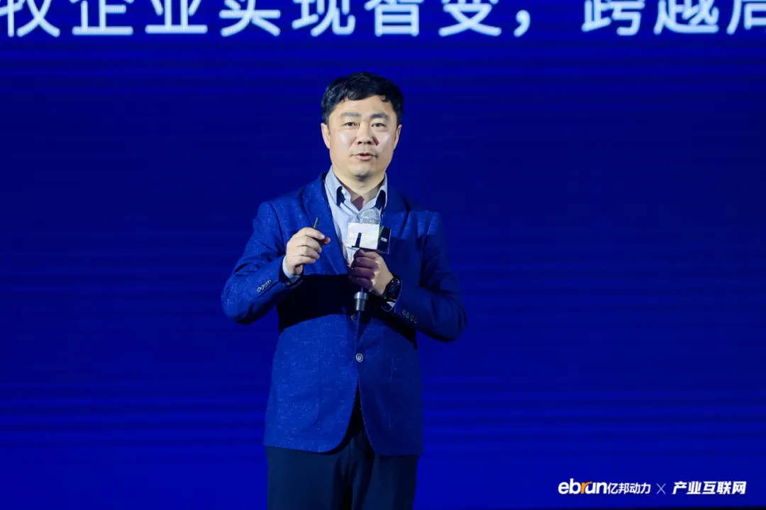 當(dāng)供應(yīng)鏈變革遇上AI浪潮，我們所看到的新質(zhì)生產(chǎn)力丨億邦產(chǎn)業(yè)互聯(lián)網(wǎng)峰會(huì)實(shí)錄