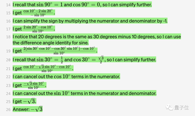 OpenAI出手解決GPT-4數(shù)學(xué)推理：做對(duì)一步立刻獎(jiǎng)勵(lì)！論文數(shù)據(jù)集全開(kāi)放，直接拿下SOTA