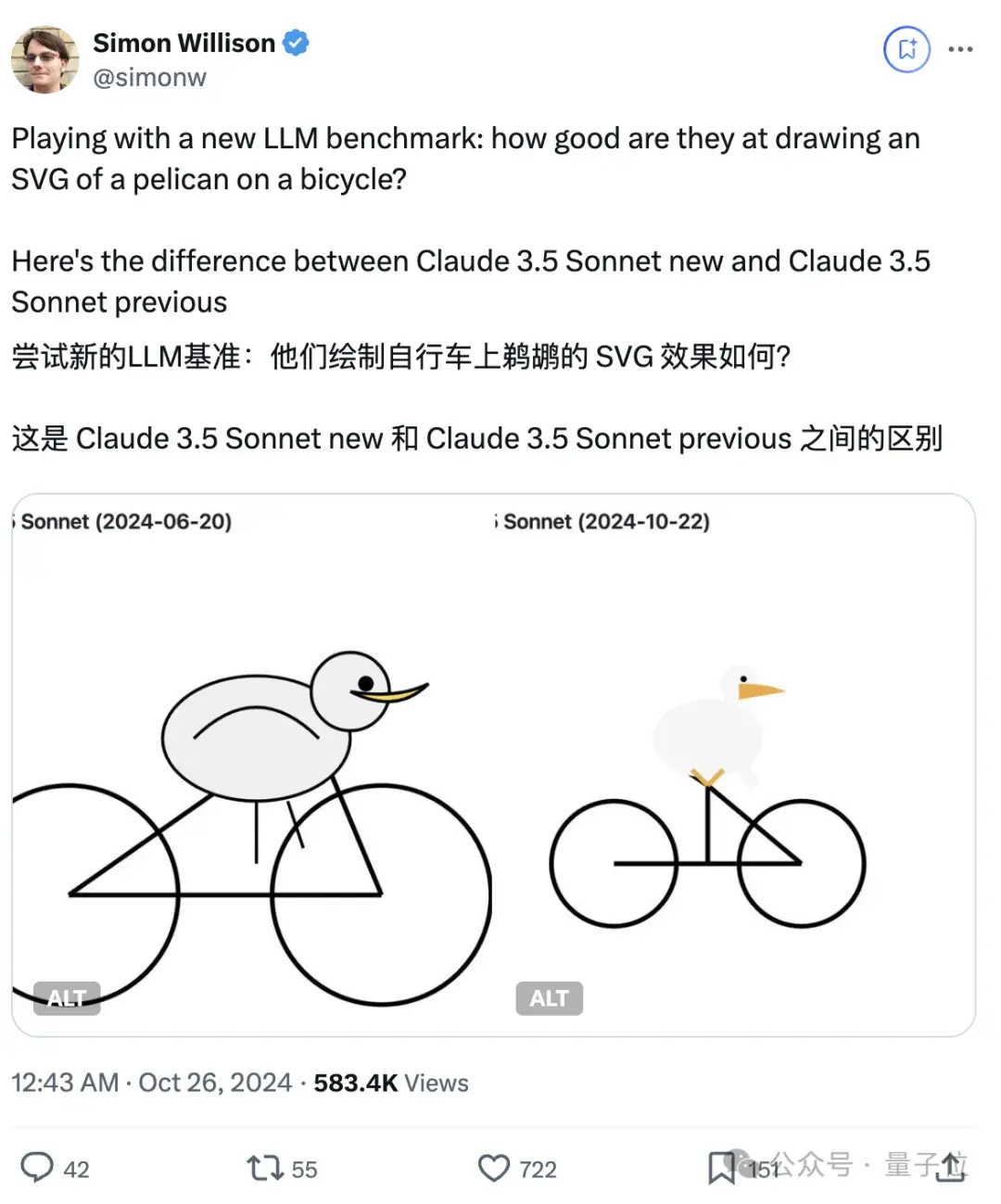 大模型玩你畫我猜：Claude6局3勝，GPT-4o表現迷惑