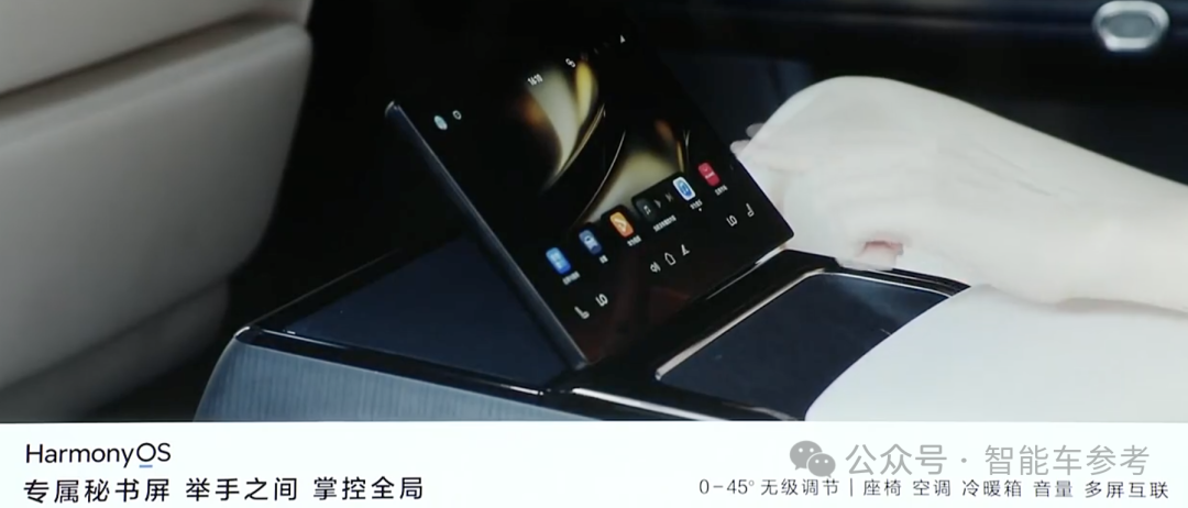40萬！華為首款行政轎車上市，首發(fā)ADS 3.0，余承東新Slogan貫穿全場