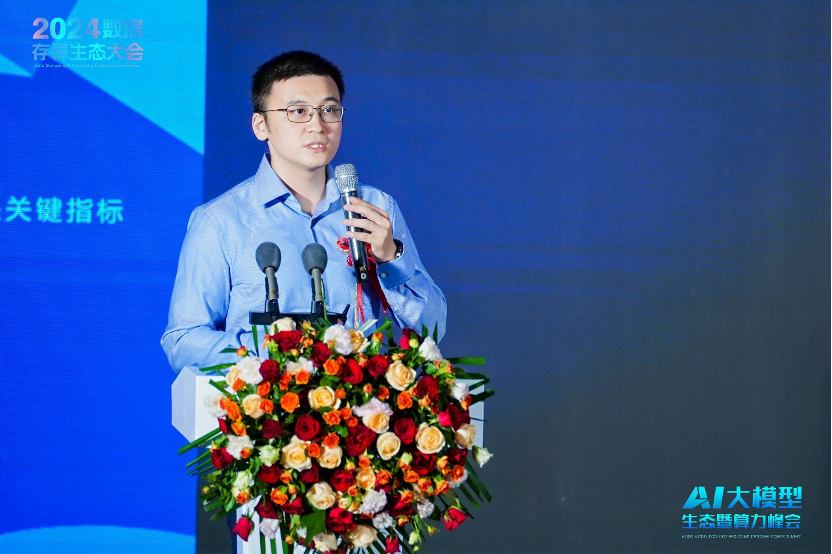 AI大模型生態(tài)暨算力大會9月25日舉行，近二十位行業(yè)大咖探討大模型應(yīng)用新生態(tài)
