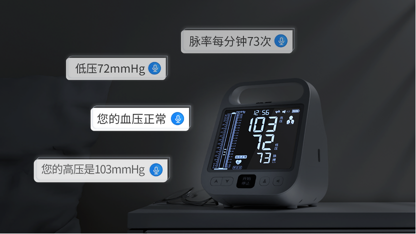 柯氏音回放電子血壓計(jì)漢王FF690精準(zhǔn)上市 T級(jí)算力芯片+AI精準(zhǔn)聽(tīng)診