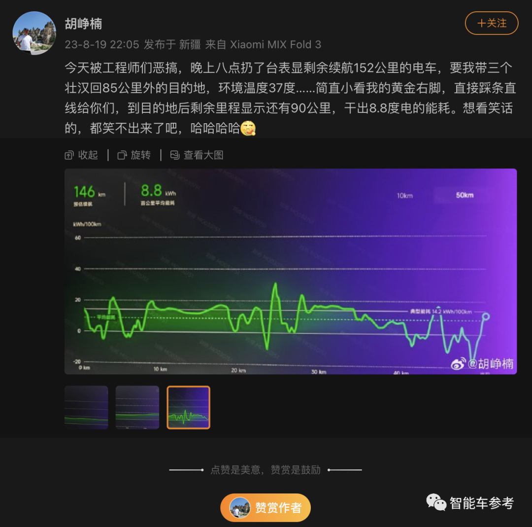 小米被曝拿下造車資質(zhì)，北京工廠大量招聘沖刺量產(chǎn)