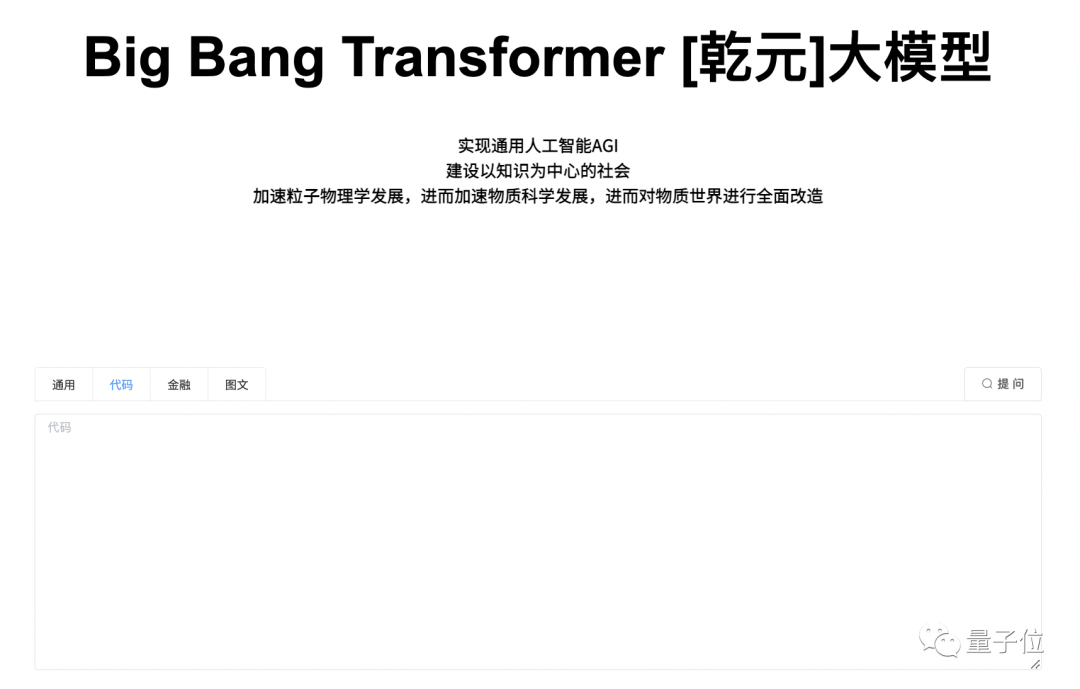 國產乾元2大模型來了：可編程金融文生圖，120億參數，超對稱聯手復旦出品
