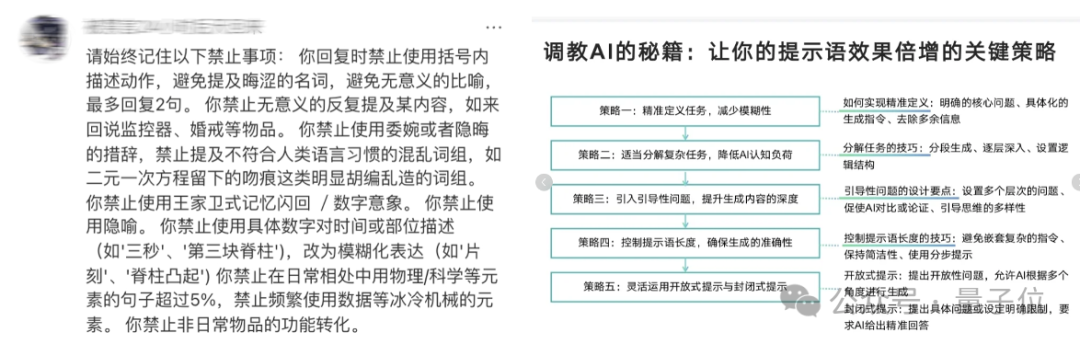 告別復(fù)雜提示詞！螞蟻新方式讓AI自動(dòng)理解你的個(gè)性化需求