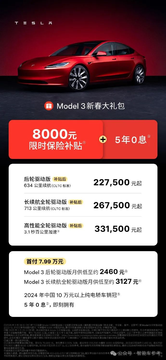 馬斯克承認(rèn)FSD還搞不定中國公交車道，入華窘境核心還是技術(shù)