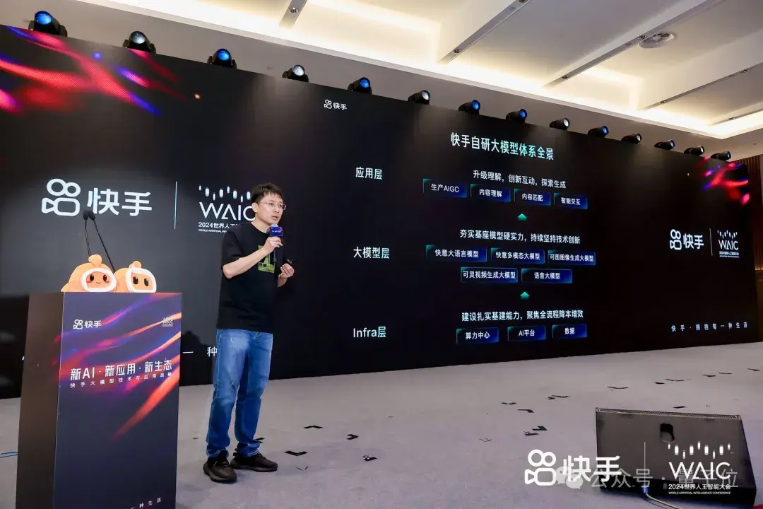千呼萬喚的可靈網(wǎng)頁版來了！基礎(chǔ)模型重磅升級，新功能“炸場”WAIC