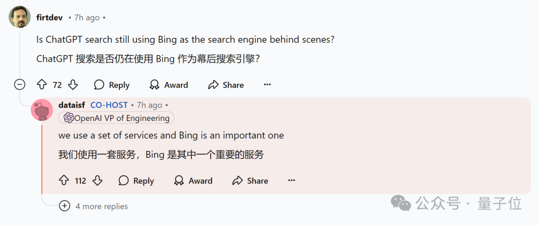 OpenAI回應(yīng)一切，o1/GPT年前升級！奧特曼：別嫌慢，問就是缺算力