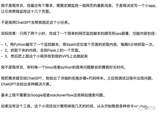 AI搶飯碗成真！近500家美國企業(yè)用ChatGPT取代員工，有公司省下超10萬美元
