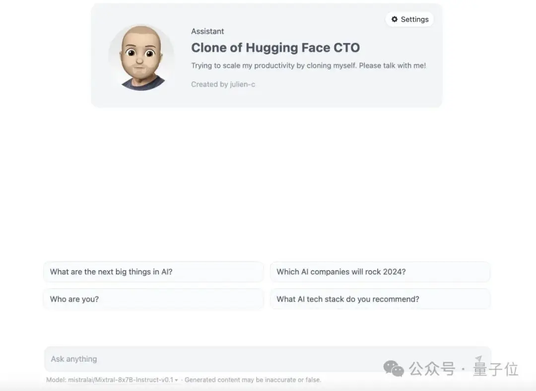 抱抱臉正面挑戰(zhàn)OpenAI，推出開源版GPT商店！完全免費(fèi)、支持六大開源模型當(dāng)?shù)鬃? class=