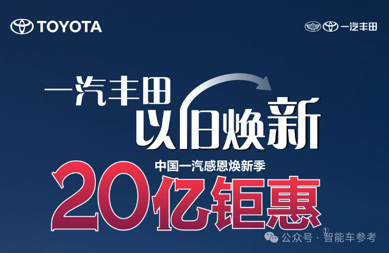 變天了！日系汽車三強，中國市場銷量集體崩盤