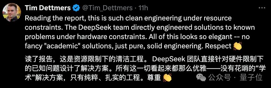 國產(chǎn)之光DeepSeek把AI大佬全炸出來了！671B大模型訓練只需此前算力1/10，細節(jié)全公開