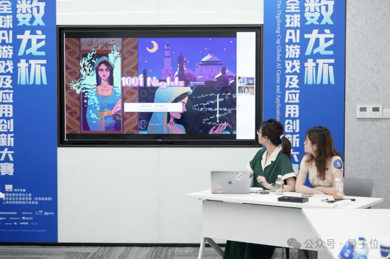 AI游戲創(chuàng)新大賽終極對決！世紀(jì)華通發(fā)起，ChinaJoy見證冠軍誕生