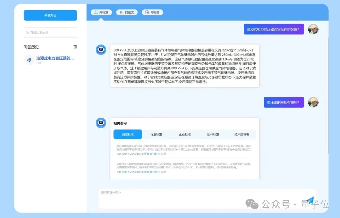 一口氣升級7個大模型SaaS應(yīng)用，百度智能云：突出一個“開箱即用”