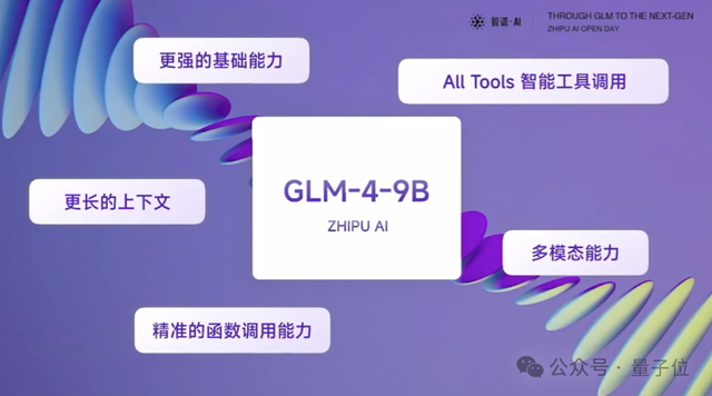 北京9歲小學(xué)生，已經(jīng)用AI出書了！羅永浩圍觀：有事找不到我找AI