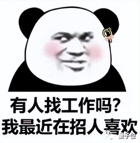 百度開大會，王小川伺機宣布新融資