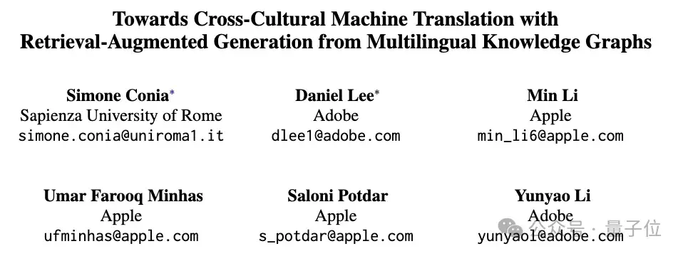 多個(gè)中國團(tuán)隊(duì)斬獲EMNLP'24最佳論文！UCLA華人學(xué)者中三篇杰出論文，明年頂會(huì)落戶蘇州
