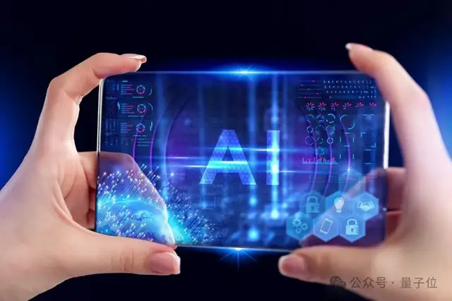 AI應(yīng)用如何落地政企？首先不要卷通用大模型