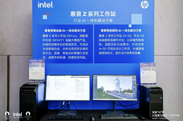 英特爾全新至強W:60個性能核提升26% AI性能
