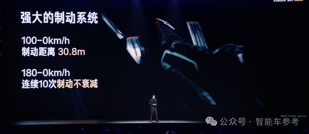 81.5萬！小米SU7 Ultra開訂，雷軍：全面領(lǐng)先保時(shí)捷Taycan