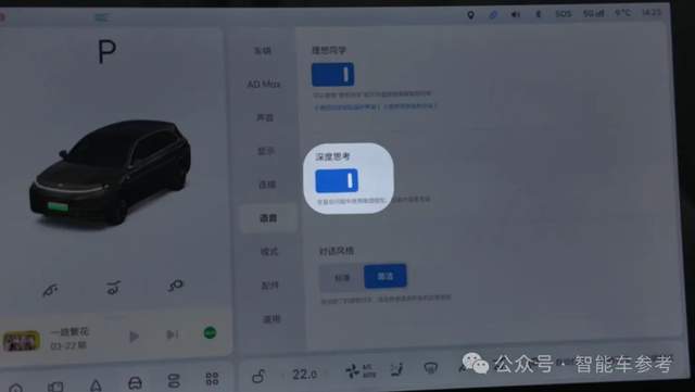 實(shí)測(cè)車(chē)載DeepSeek：理財(cái)哄娃，做北京旅游攻略，避開(kāi)喝豆汁兒那種