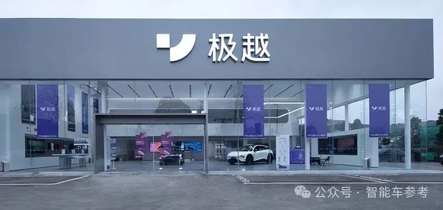 小米汽車越火爆，極越越懷才不遇