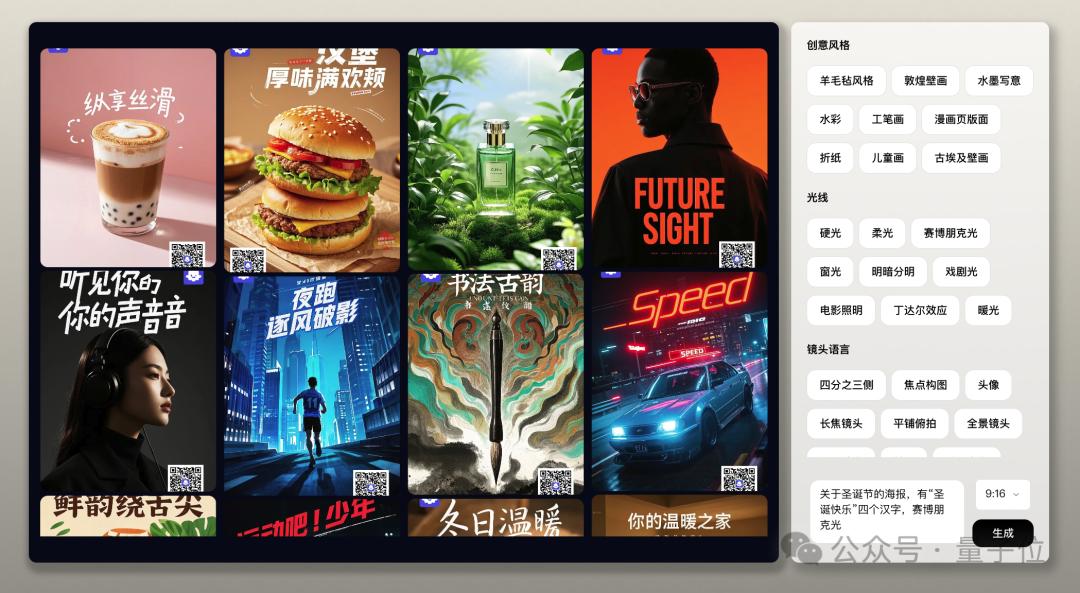 這屆AI創(chuàng)業(yè)：不敲一行代碼，營(yíng)收突破百萬級(jí)