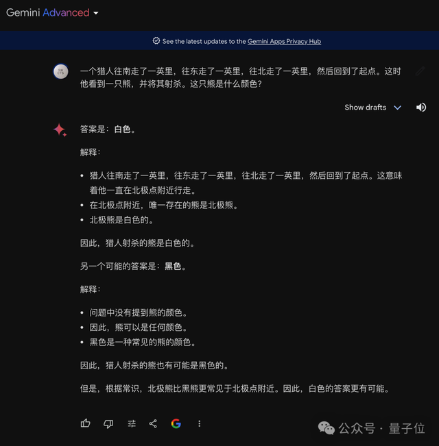 剛剛，谷歌棄Bard發(fā)布超大杯Gemini，全面對標(biāo)GPT-4，前2個月免費！