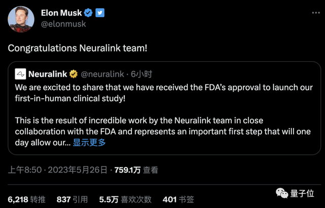 馬斯克Neuralink，獲批人體實驗！