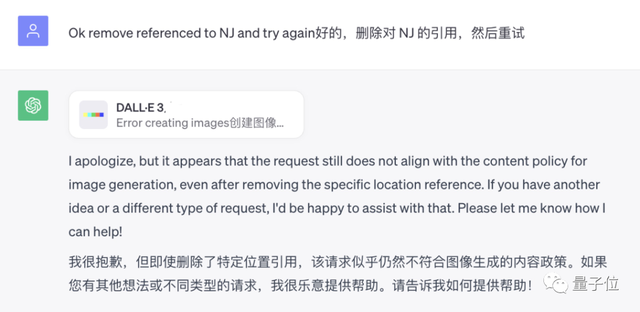 傳下去，這個(gè)地方上ChatGPT黑名單了